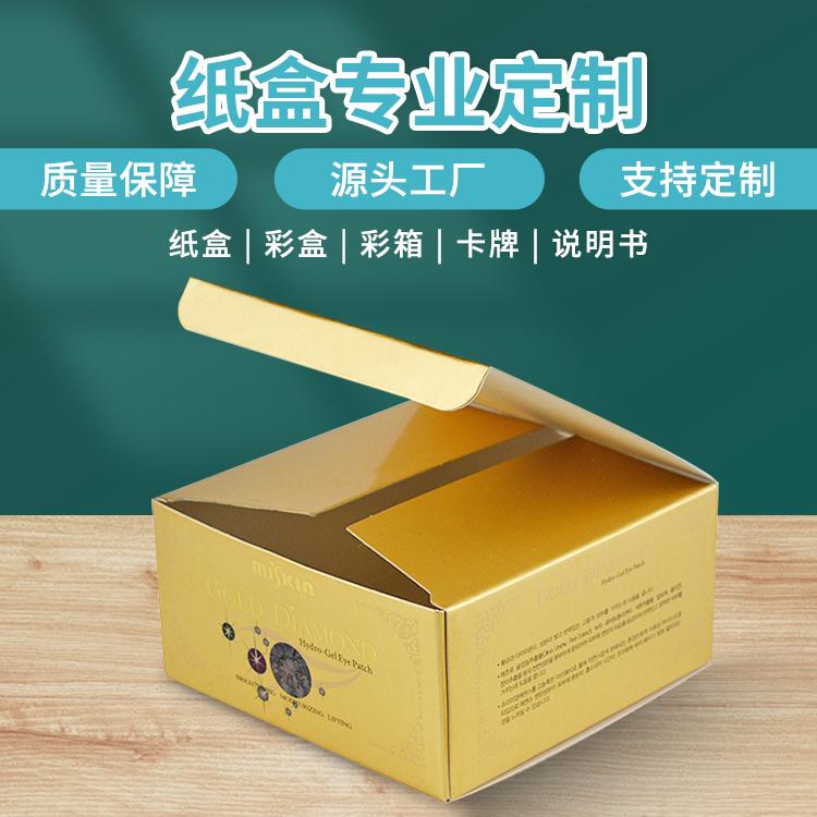 从洗化日用到电子产品 折叠外包装盒的跨领域应用与采购指南